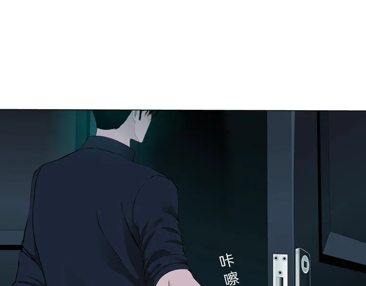 第45话 袭击 第37页