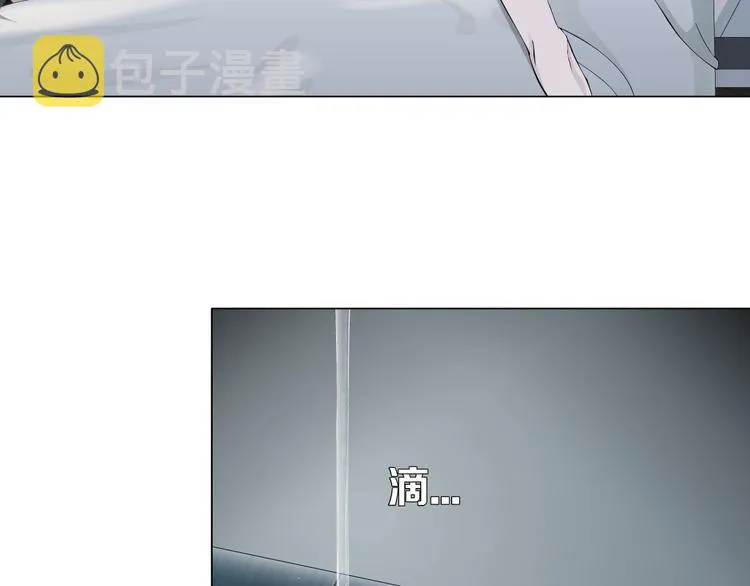 第45话 袭击 第46页