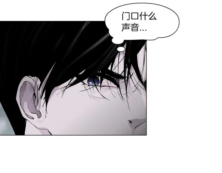 第45话 袭击 第50页