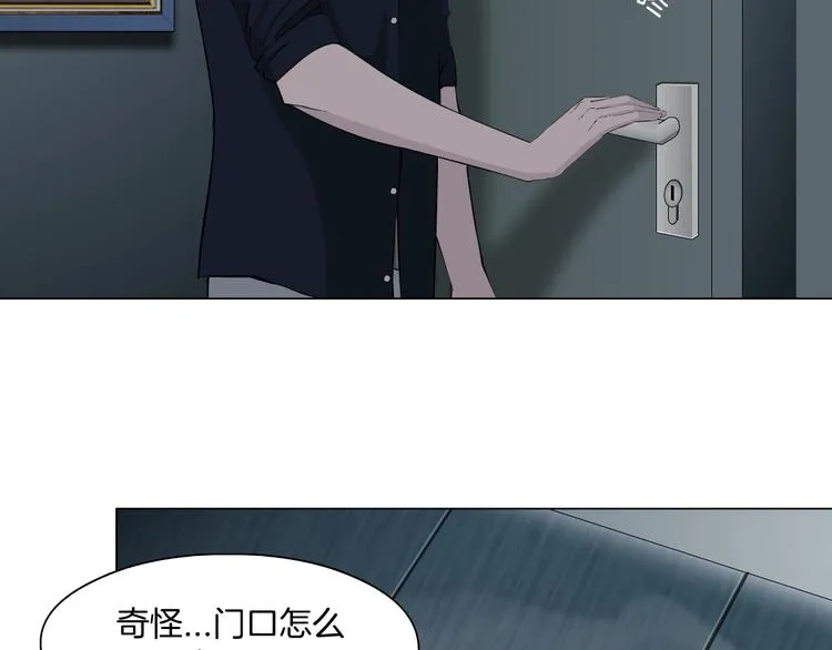 第45话 袭击 第56页