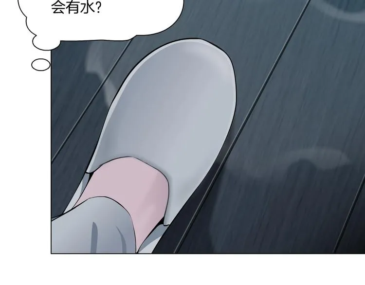 第45话 袭击 第57页