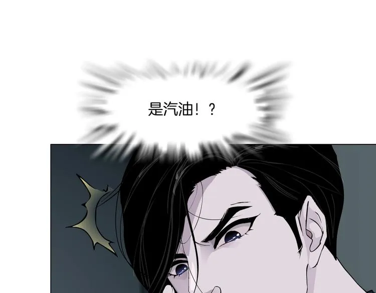第45话 袭击 第60页