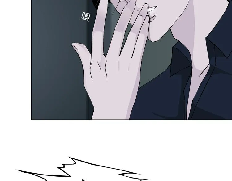第45话 袭击 第61页
