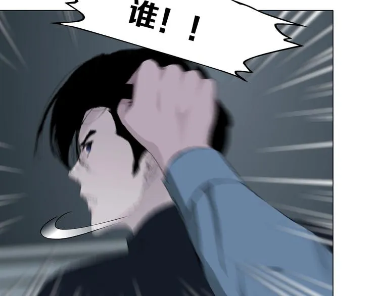 第45话 袭击 第62页