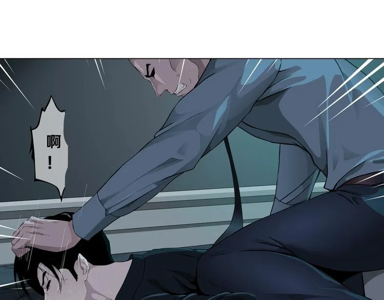 第45话 袭击 第64页