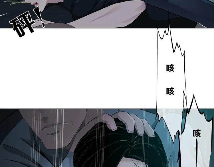 第45话 袭击 第65页