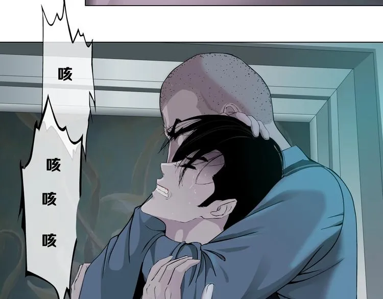 第45话 袭击 第70页