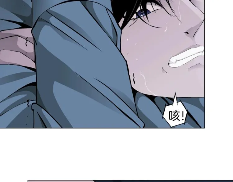 第46话 遇袭 第10页