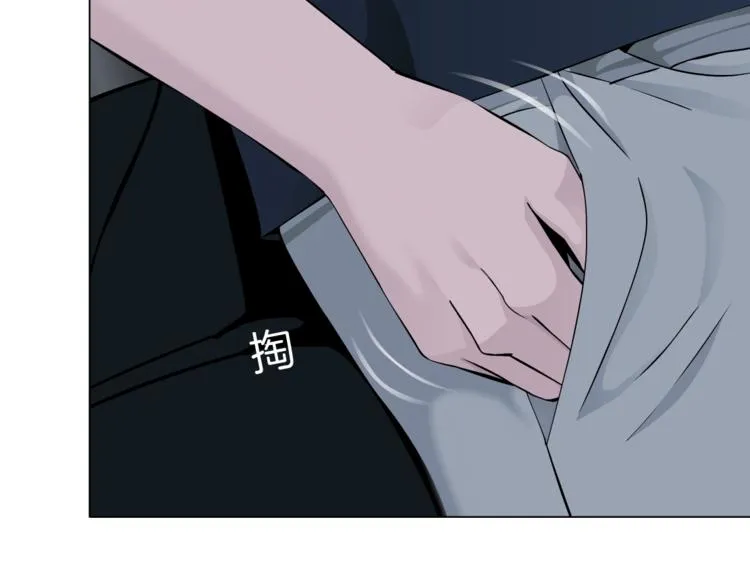 第46话 遇袭 第11页