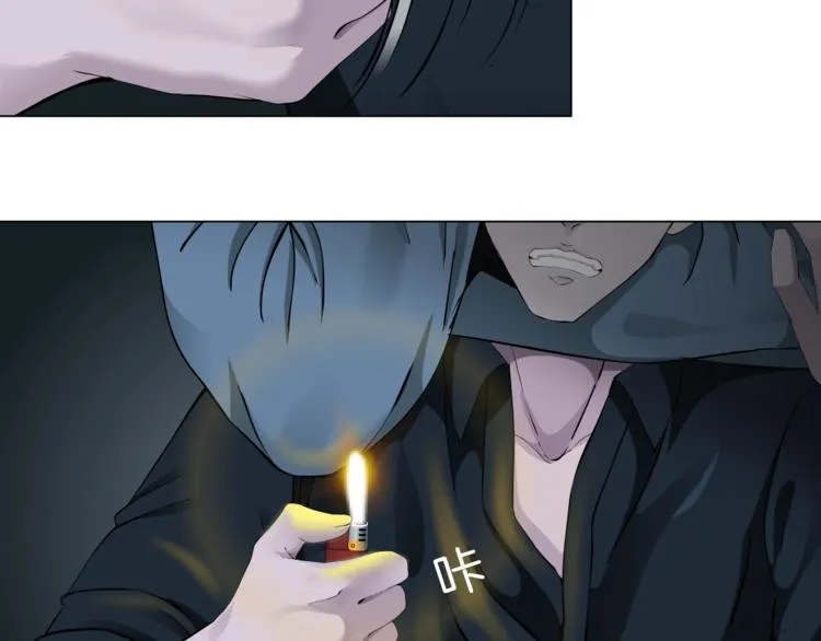 第46话 遇袭 第14页