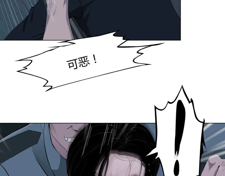 第46话 遇袭 第19页