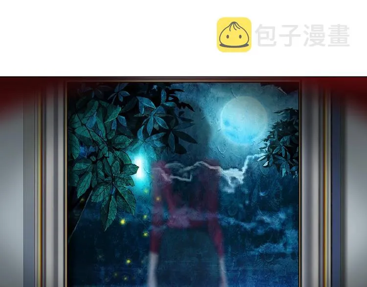 第46话 遇袭 第24页