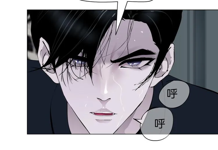 第46话 遇袭 第48页