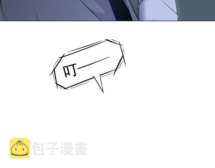 第46话 遇袭 第62页