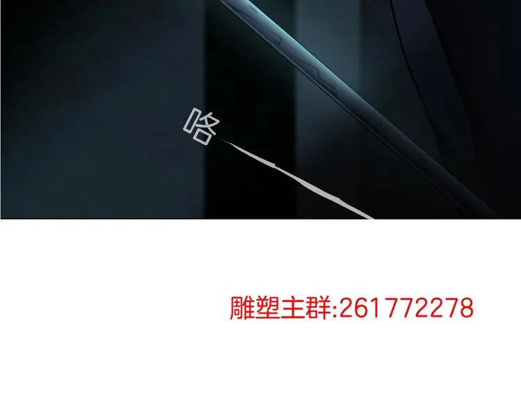 第46话 遇袭 第77页