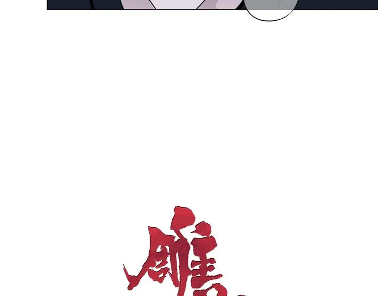 第47话 追凶 第8页