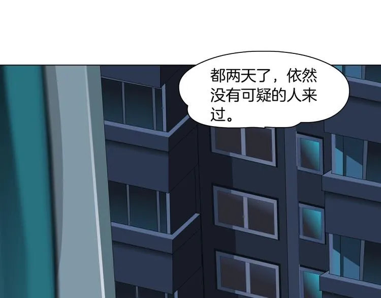 第47话 追凶 第11页