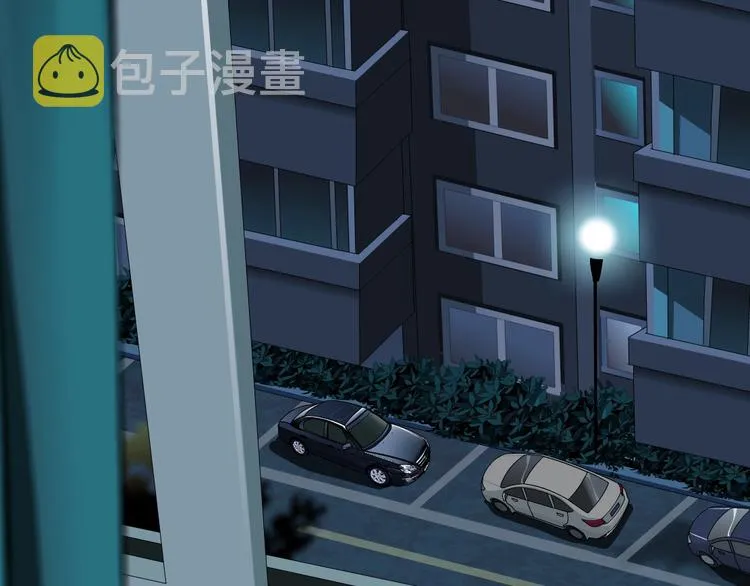 第47话 追凶 第12页