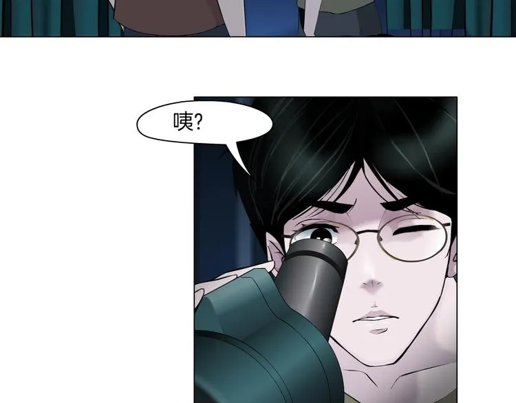第47话 追凶 第17页