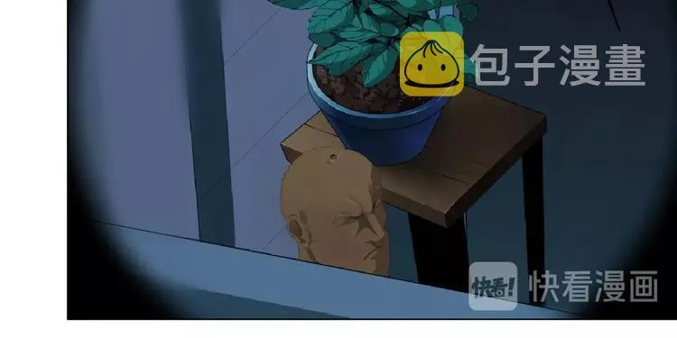 第47话 追凶 第20页