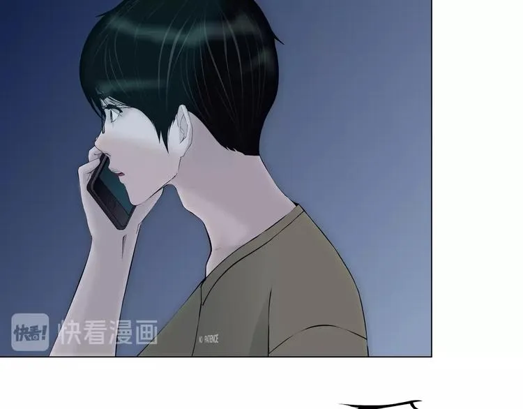 第47话 追凶 第27页