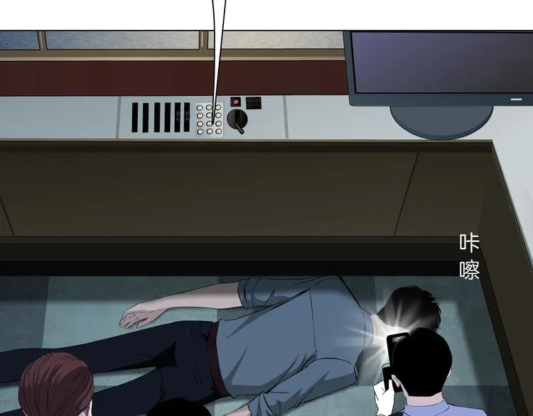 第47话 追凶 第34页