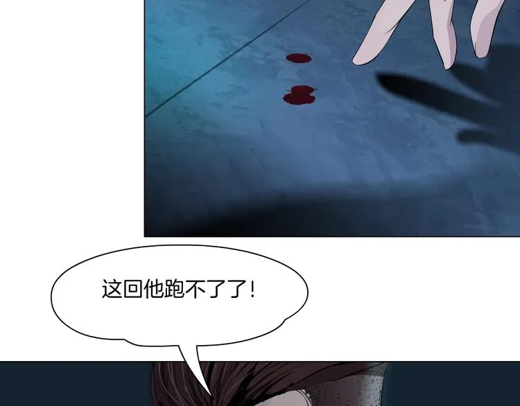 第47话 追凶 第49页