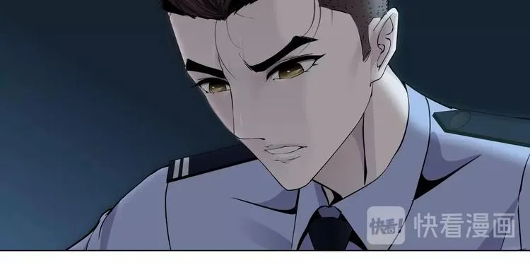 第47话 追凶 第50页