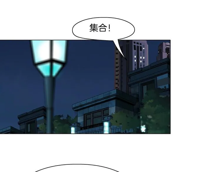 第47话 追凶 第51页