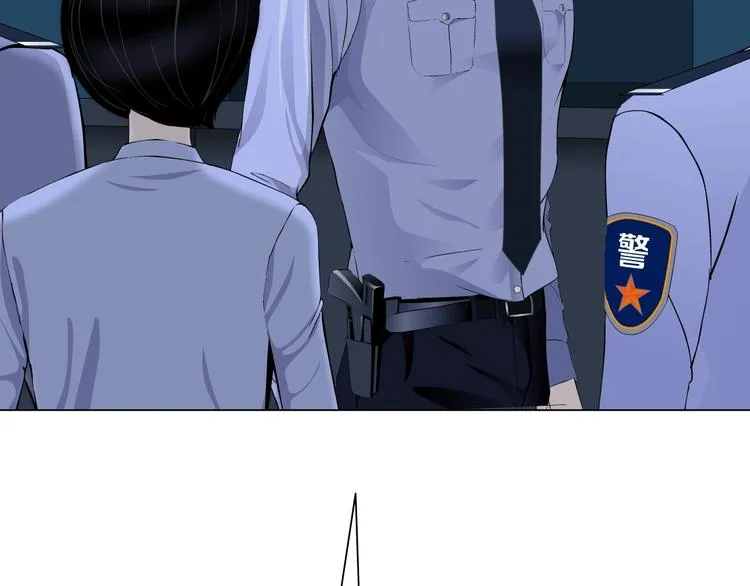 第47话 追凶 第53页