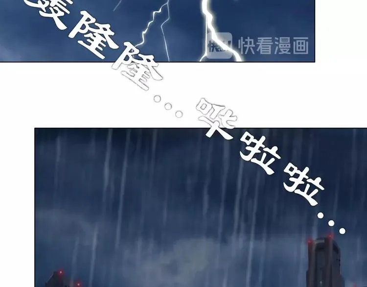 第47话 追凶 第68页