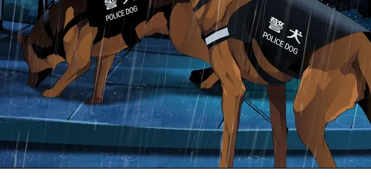 第47话 追凶 第70页