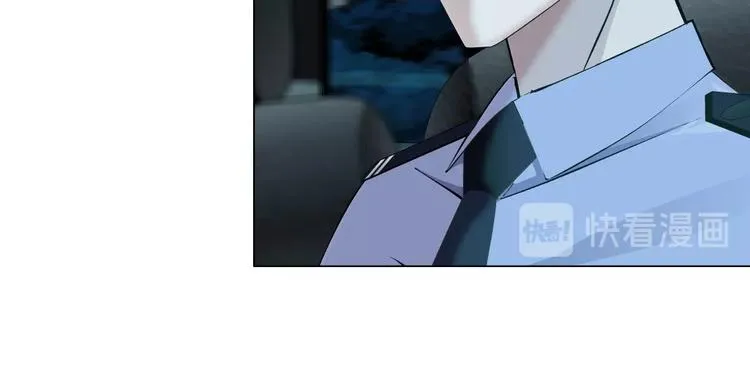 第47话 追凶 第75页