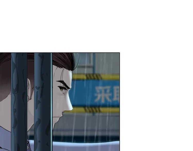 第47话 追凶 第86页