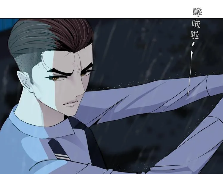 第47话 追凶 第90页