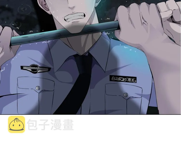 第47话 追凶 第96页