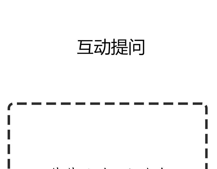 第47话 追凶 第103页
