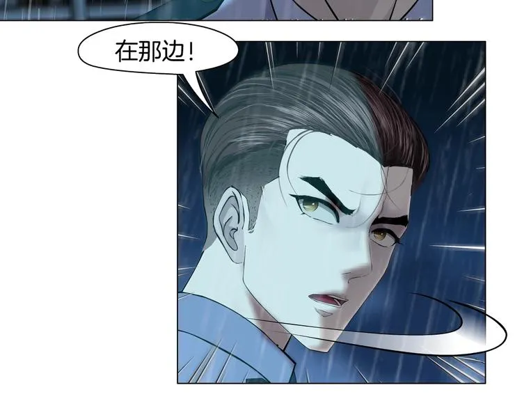 第48话 头上的洞 第5页