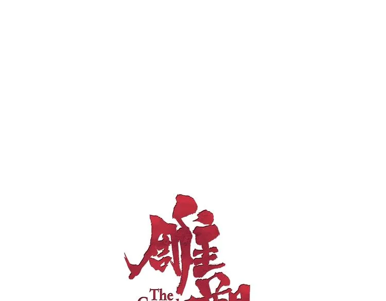 第48话 头上的洞 第6页