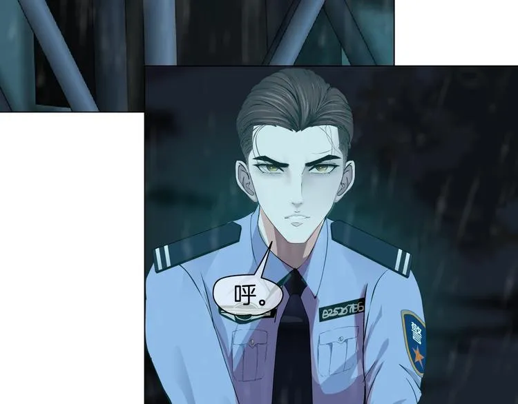 第48话 头上的洞 第11页