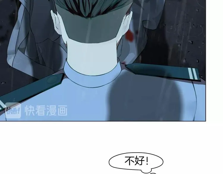 第48话 头上的洞 第17页