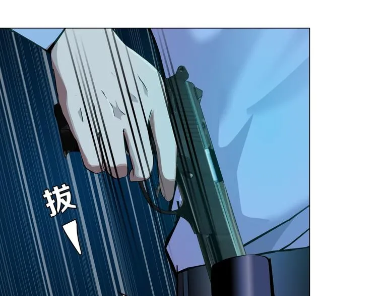 第48话 头上的洞 第19页