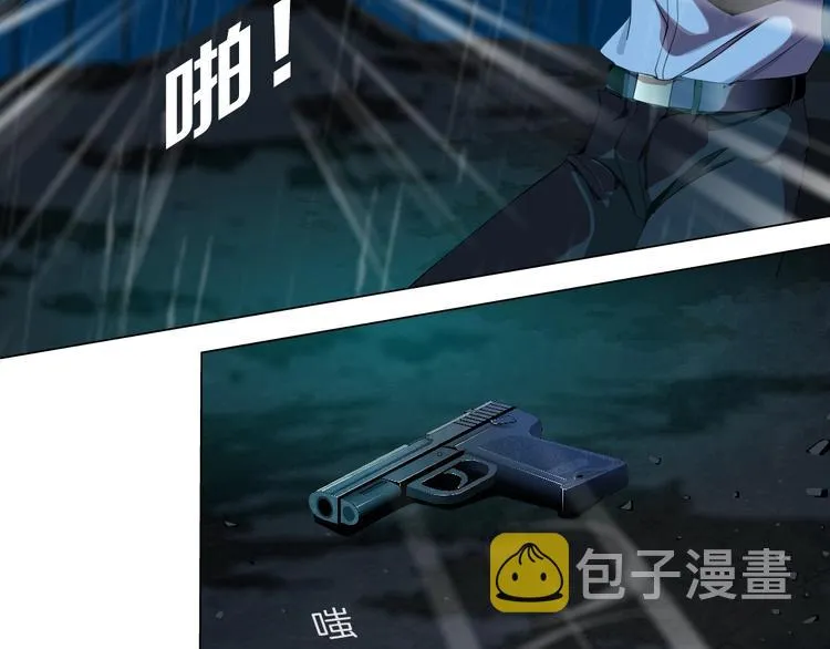 第48话 头上的洞 第21页