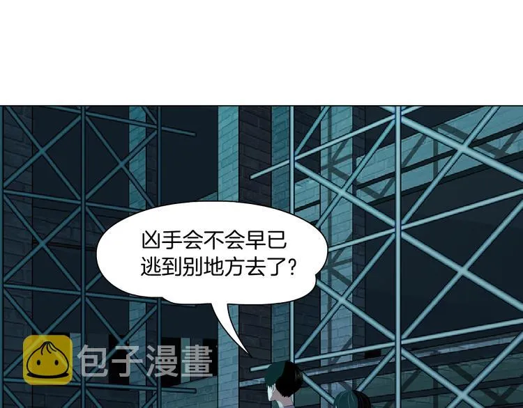 第48话 头上的洞 第34页