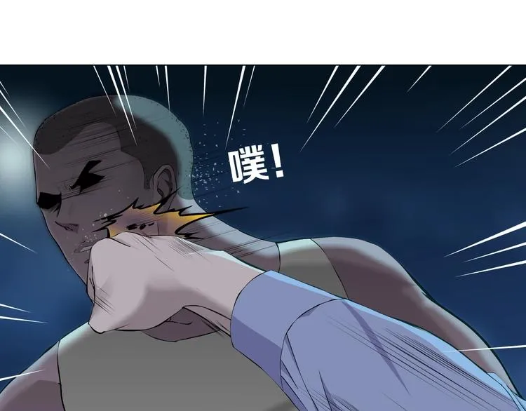 第48话 头上的洞 第39页