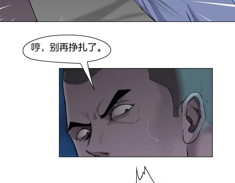 第48话 头上的洞 第40页
