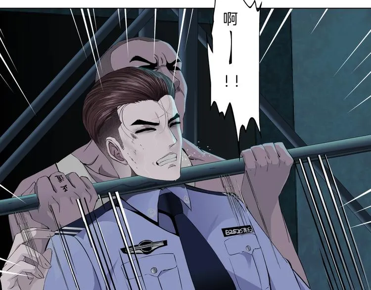 第48话 头上的洞 第41页