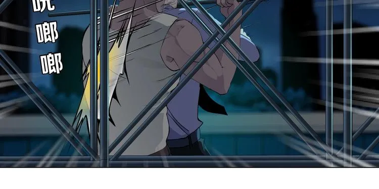 第48话 头上的洞 第43页