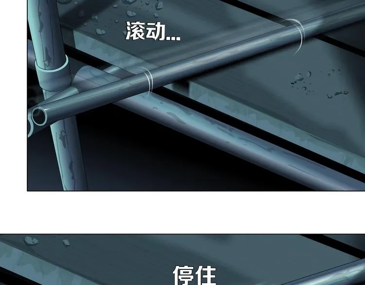 第48话 头上的洞 第46页