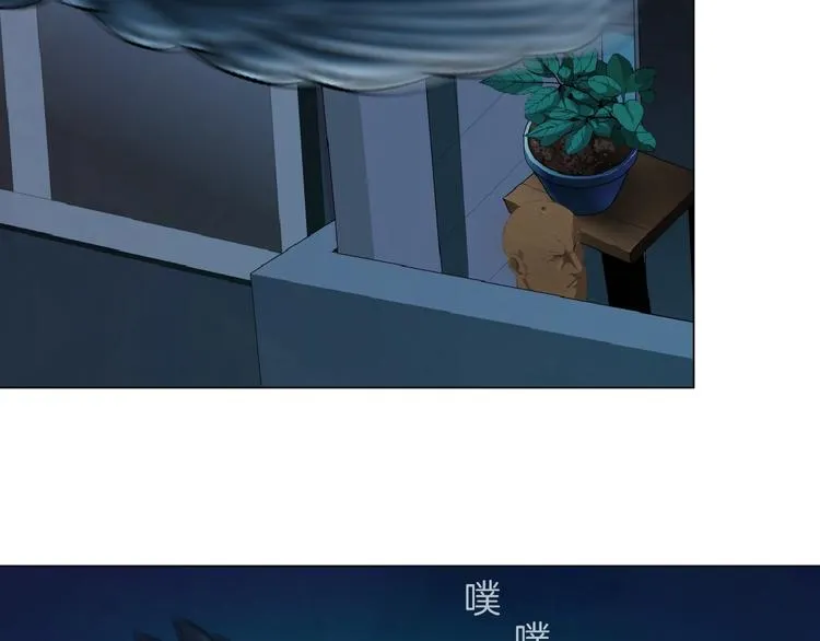 第48话 头上的洞 第50页